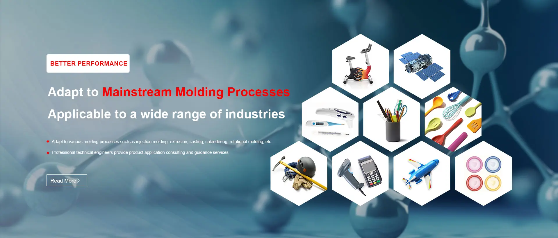 TPR 재료 제조업체 TPR 재료 제조업체